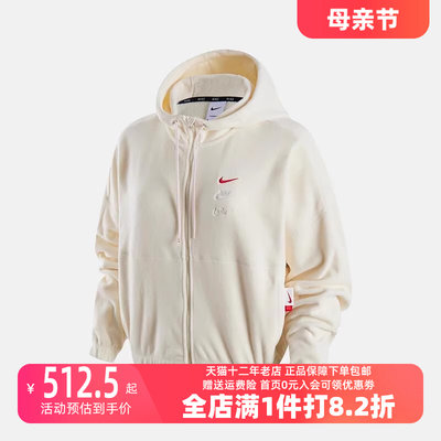 女款夹克外套Nike连帽