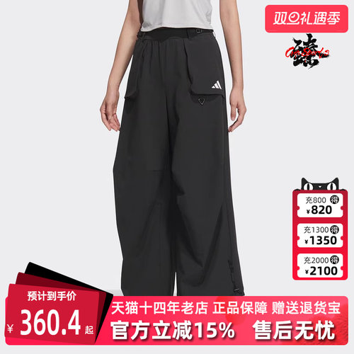 Adidas阿迪达斯简约复古百搭长裤