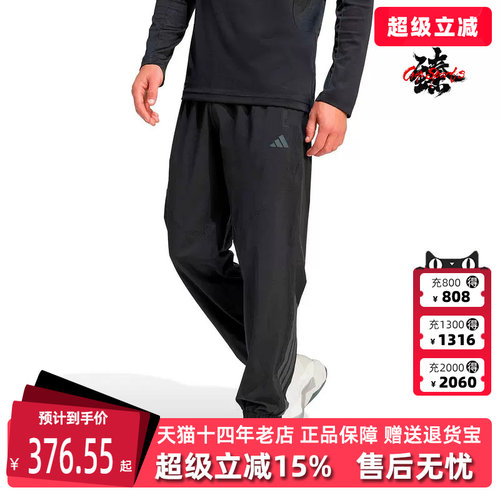 Adidas阿迪达斯男裤2026新款TECHESS PANT运动休闲梭织长裤KT3131