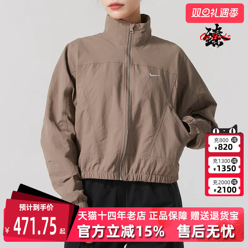 Nike耐克百搭复古立领外套