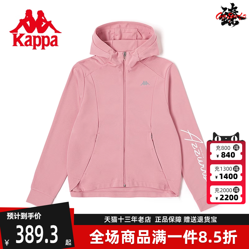 卡帕运动卫衣Kappa连帽