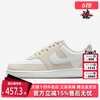 Nike耐克女鞋2025冬季新款W  COURT VISION LO P NBK板鞋IM1652