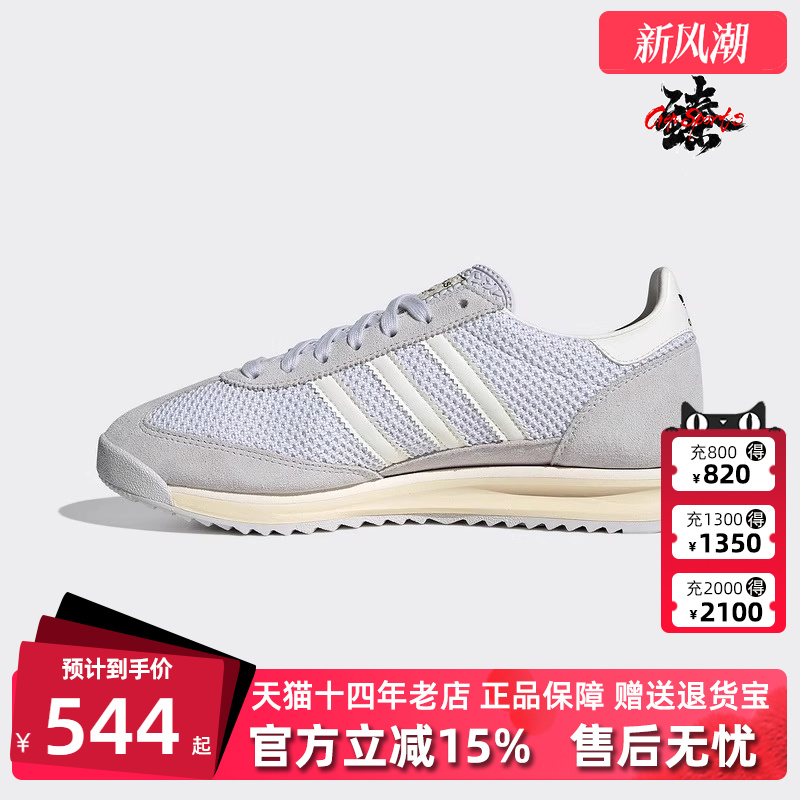 虎扑识货推荐店铺|专柜正品