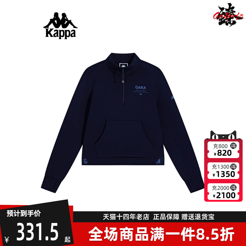 Kappa卡帕女立领百搭针织套头衫