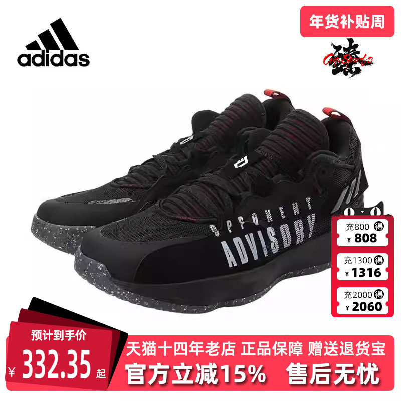 Adidas/阿迪达斯秋季新款男运动其它运动鞋GV9872,运动鞋new,其它运动鞋,淘宝优惠券,粉丝福利购,淘宝优惠卷