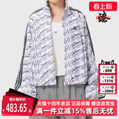 AOP Adidas阿迪达斯女款 DCE 新款 JKT立领梭织外套KS0274 2026春季