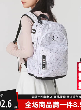 Nike耐克男包女包秋季新款运动休闲时尚百搭双肩背包JD2133032PS