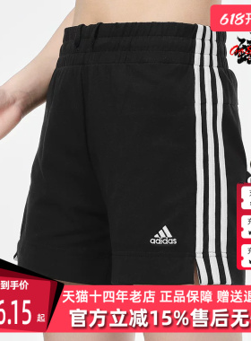 Adidas阿迪达斯夏季新款女子休闲运动短裤舒适透气裤GK5259