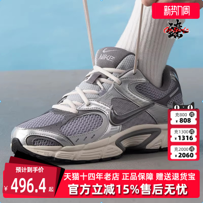 Nike耐克百搭耐磨运动休闲鞋