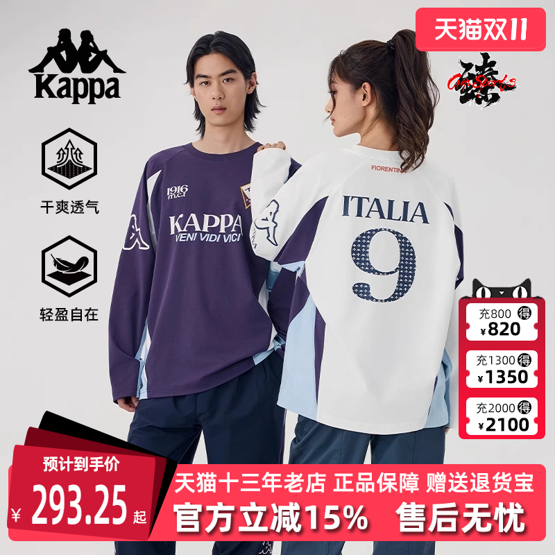 Kappa卡帕运动休闲简约长袖T恤