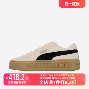 女运动运动休闲鞋 Puma 新款 彪马2023秋季 391942