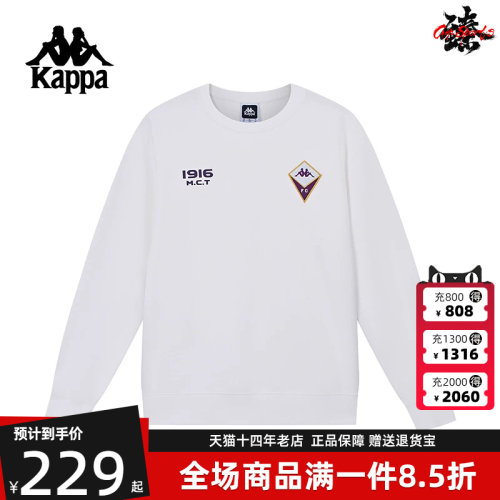 卡帕卫衣Kappa运动休闲