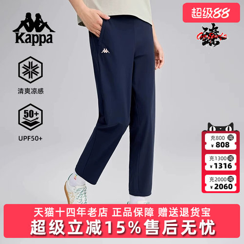 Kappa卡帕女子透气长裤