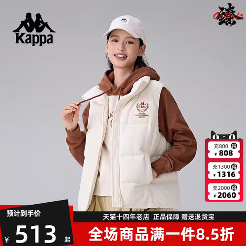 Kappa卡帕女士立领拉链羽绒马甲