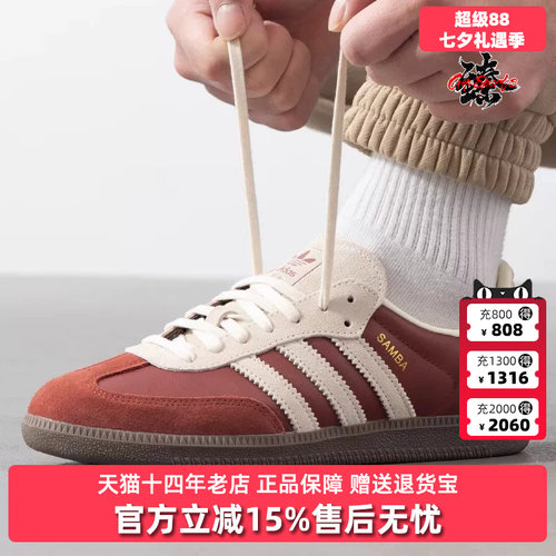 Adidas阿迪达斯男鞋女鞋休闲鞋