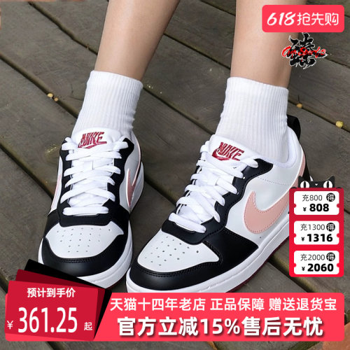 虎扑识货推荐店铺|专柜正品