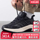 女鞋 冬季 新款 Adidas阿迪达斯男鞋 缓震耐磨运动休闲鞋 JS2768