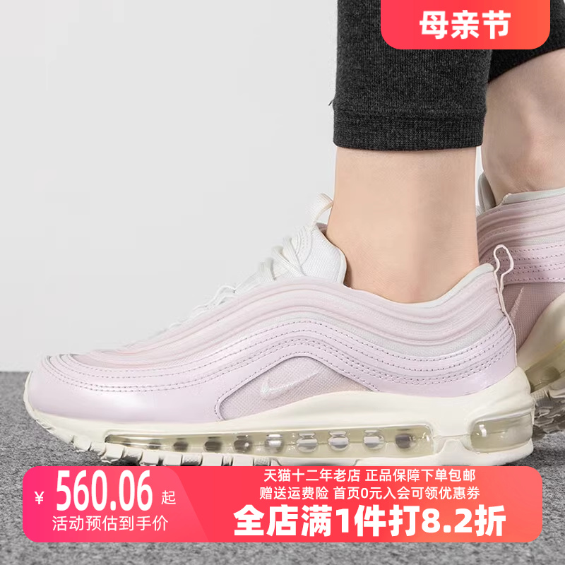 Nike耐克女2023夏新款AIR MAX 97子弹头缓震耐磨运动休闲鞋DX0137 运动鞋new 运动休闲鞋 原图主图