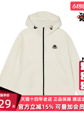 Kappa卡帕男装女装夏季新款运动休闲简约百搭防风衣 K0EX2FJ01V