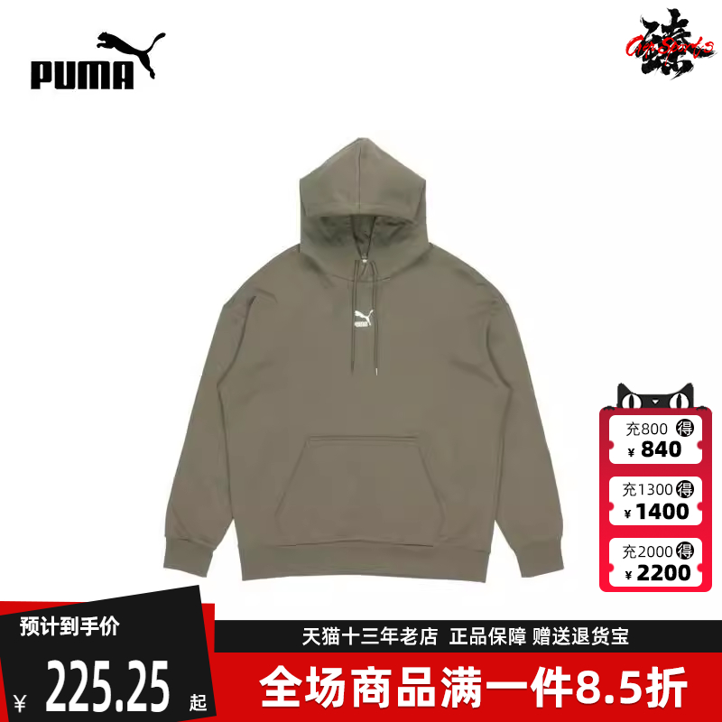 Puma彪马冬季新款男舒适运动卫衣套头衫533114-44