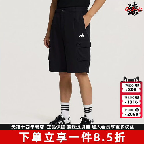 Adidas阿迪达斯男裤2026夏季新款M CARGO WOV运动休闲短裤LE1258