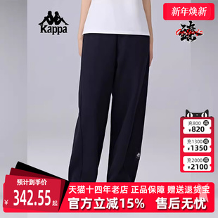 运动休闲简约百搭复古长裤 新款 K0F22AK82 2025春季 Kappa卡帕女裤