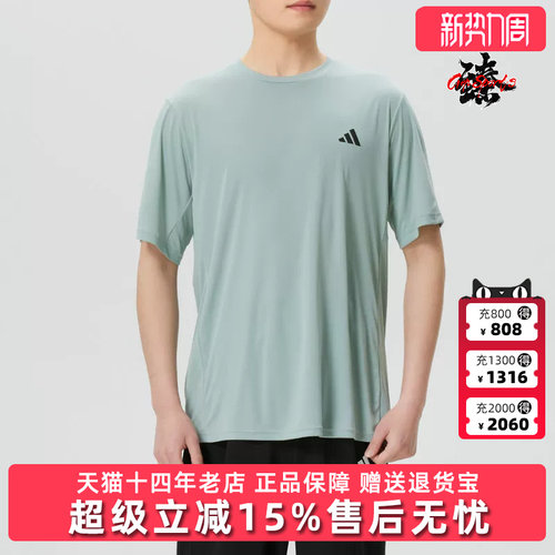 Adidas阿迪达斯男装2026春季新款TR-ES TEE M透气短袖T恤KU8714