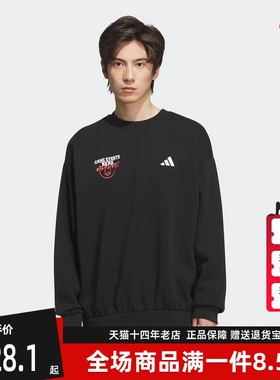 Adidas阿迪达斯男装2025冬季新款GSH CREW加绒圆领套头衫KC2787