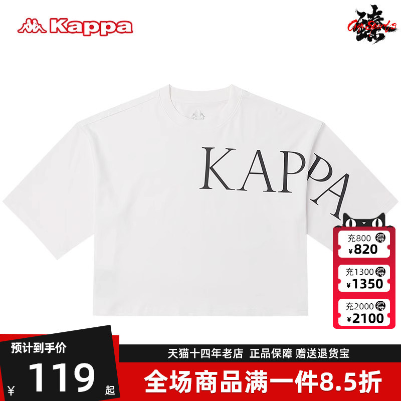 卡帕短袖女短款圆领T恤