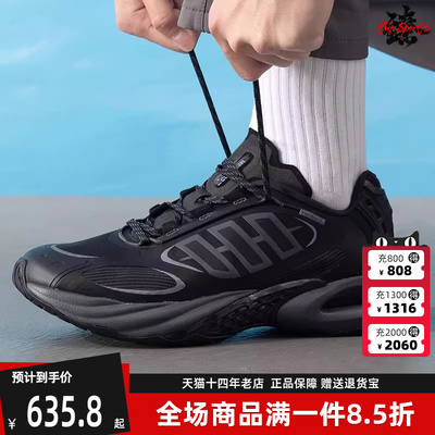 Adidas阿迪达斯男鞋女鞋2025夏季新款运动休闲百搭跑步鞋JQ4944