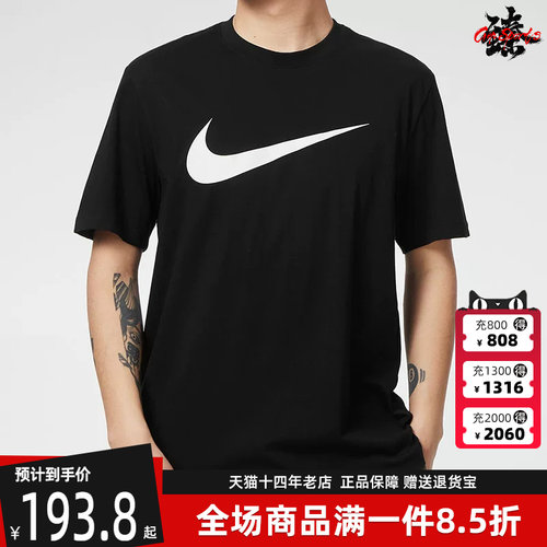 耐克半袖短袖Nike男T恤