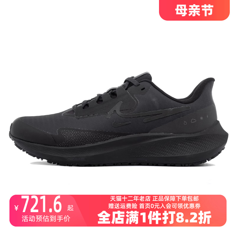 2023气垫跑步鞋Nike/耐克