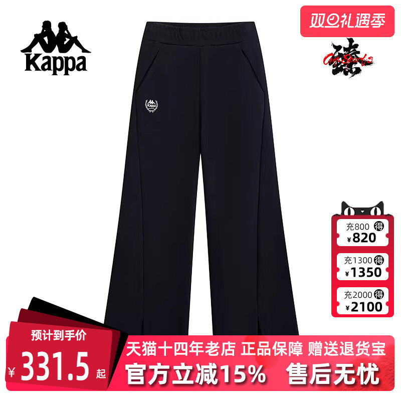 Kappa卡帕宽松女子长裤