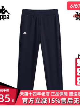 Kappa卡帕女裤2025冬季新款运动休闲百搭纯棉针织长裤K0F82AK46