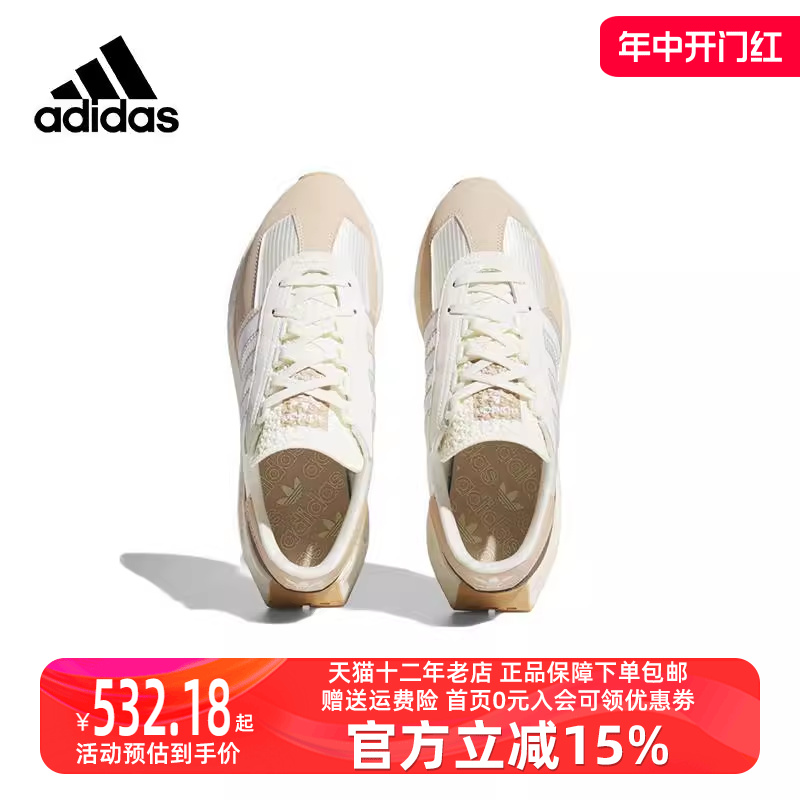 秋季运动休闲鞋Adidas/阿迪达斯