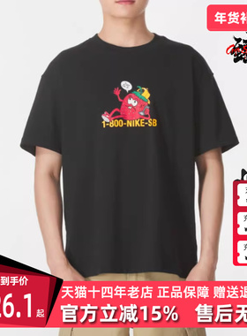 Nike耐克男装2025秋季新款SB TEE M90 OC FLIP PHO 短袖T恤HV1303