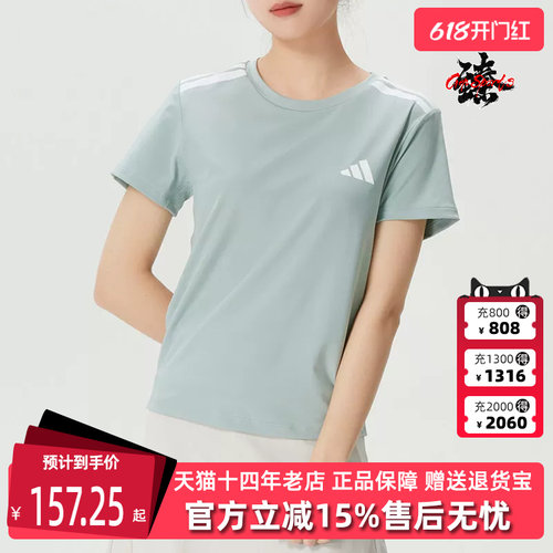 Adidas阿迪达斯女装2026夏季新款HYG TEE运动休闲短袖T恤KC7641