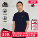 运动休闲POLO领短袖 新款 T恤K0F32PD21 2025夏季 Kappa卡帕男装