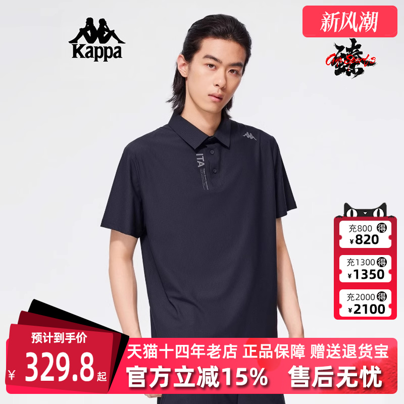 Kappa卡帕POLO领短袖T恤