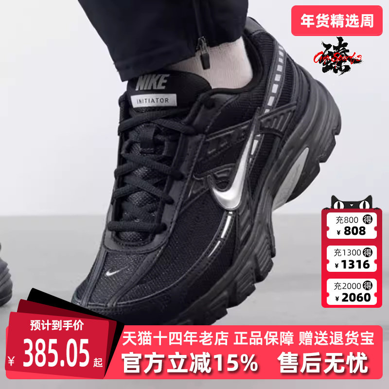 Nike耐克男鞋2025秋季新款运动休闲低帮系带时尚休闲鞋IB4595,运动鞋new,运动休闲鞋,淘宝优惠券,粉丝福利购,淘宝优惠卷