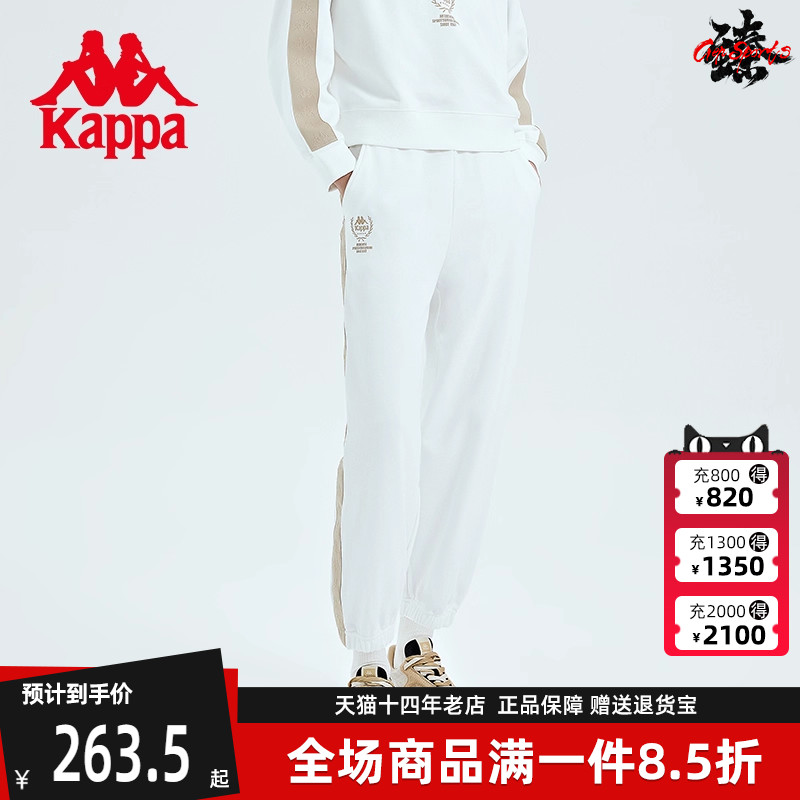 卡帕女子运动休闲针织小脚卫裤