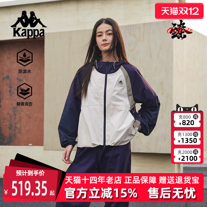 Kappa卡帕女子连帽外套