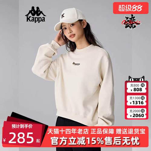 Kappa卡帕百搭保暖圆领卫衣