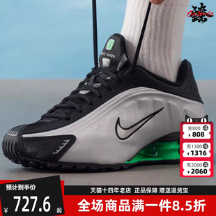 复古百搭运动休闲鞋 Nike耐克男鞋 HQ1988 SHOX 2025秋季 新款