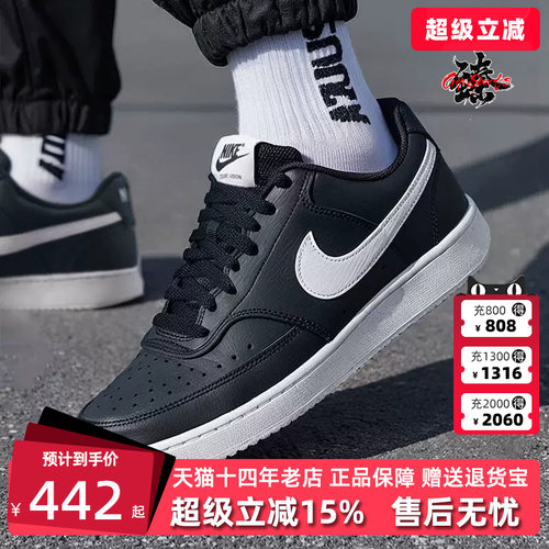 虎扑识货推荐店铺|专柜正品