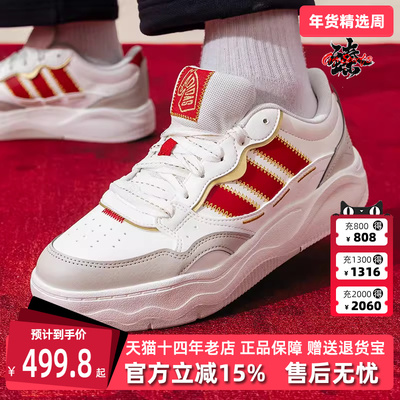 Adidas阿迪达斯男女同款2026春季新款Lite Shuffle休闲鞋KH9021