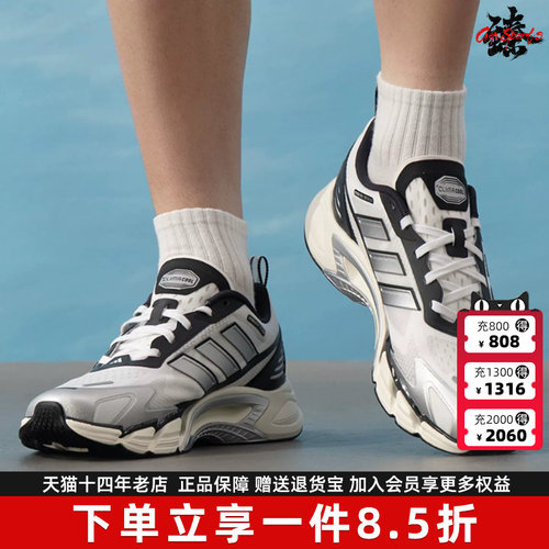 Adidas阿迪达斯男女同款2026夏季新款CLIMACOOL AC运动鞋KJ1700