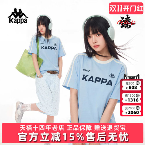 Kappa卡帕男女同款夏季新款运动休闲复古百搭短袖T恤K0FX2TD09D