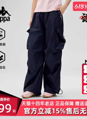 Kappa卡帕女裤2025夏季新款运动休闲简约复古百搭长裤K0F42AY03