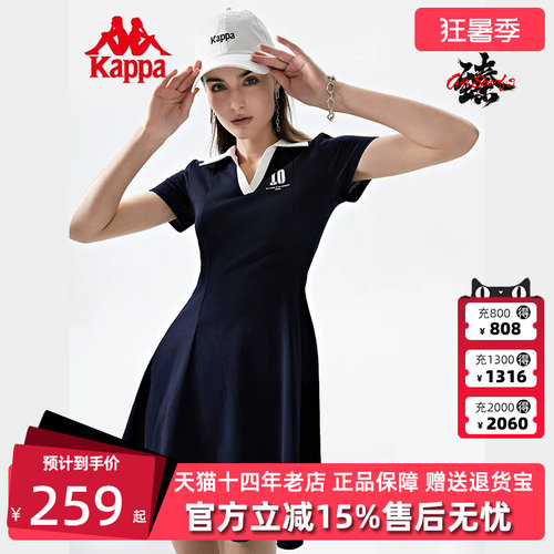 卡帕连衣裙Kappa运动休闲